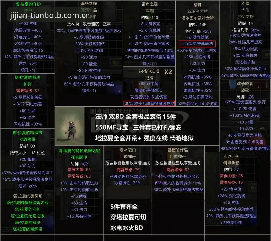 天博TB赛事数据全链路评测：从登录到刷新率，一次说清