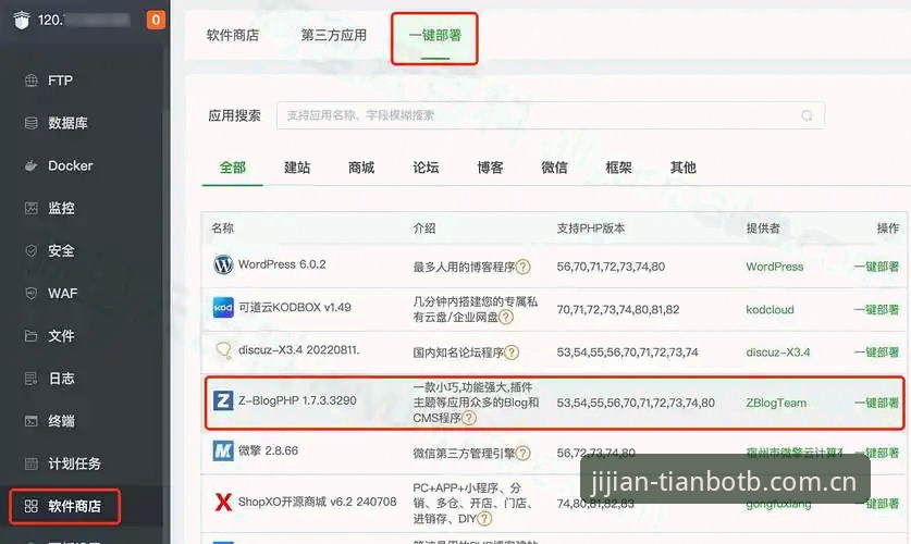 天博体育中文官网实用指南：从数据查看到APP下载，一文讲透